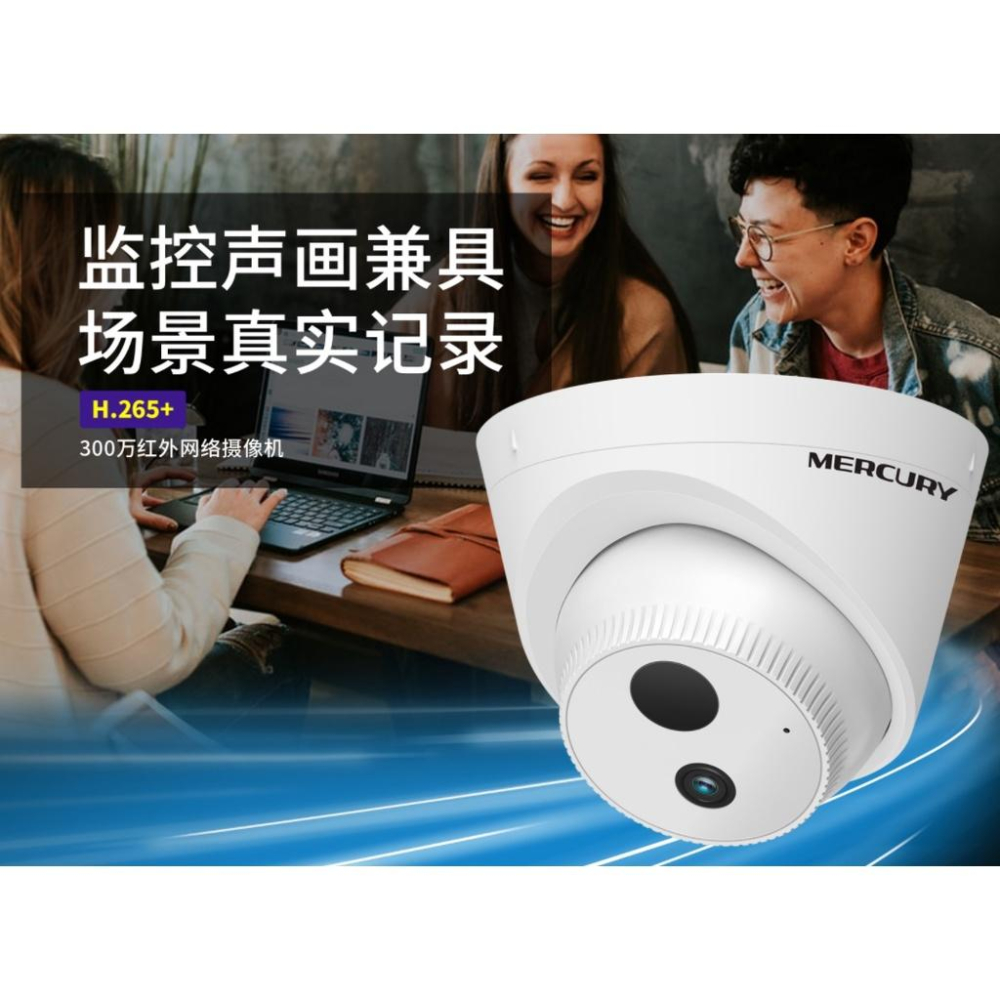 TP-LINK 監視器 8路8支 NVR監控套餐 H.265 800萬主機 300萬室內鏡頭 內建收音 夜視 網路攝影-細節圖6