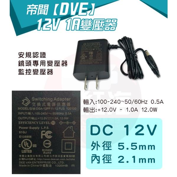 【紅海監控】 路燈支架 監控系 統監視器材 監視器攝影機專用 路燈支架腳架 夾具 支架 攝影機 路燈 電線桿 1A-細節圖3
