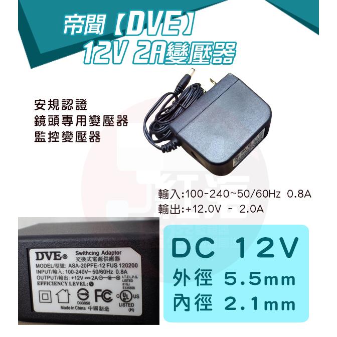 【紅海監控】 路燈支架 監控系 統監視器材 監視器攝影機專用 路燈支架腳架 夾具 支架 攝影機 路燈 電線桿 1A-細節圖5