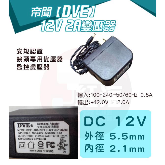 【紅海】監視器專用懶人線 DIY懶人線 影像訊號線+DC電源二合一 BNC  5米 10米 15米 20米 30米 1A-細節圖5