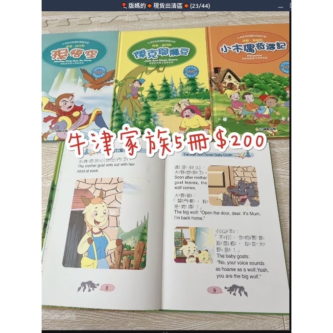 Yahui Yang-規格圖1