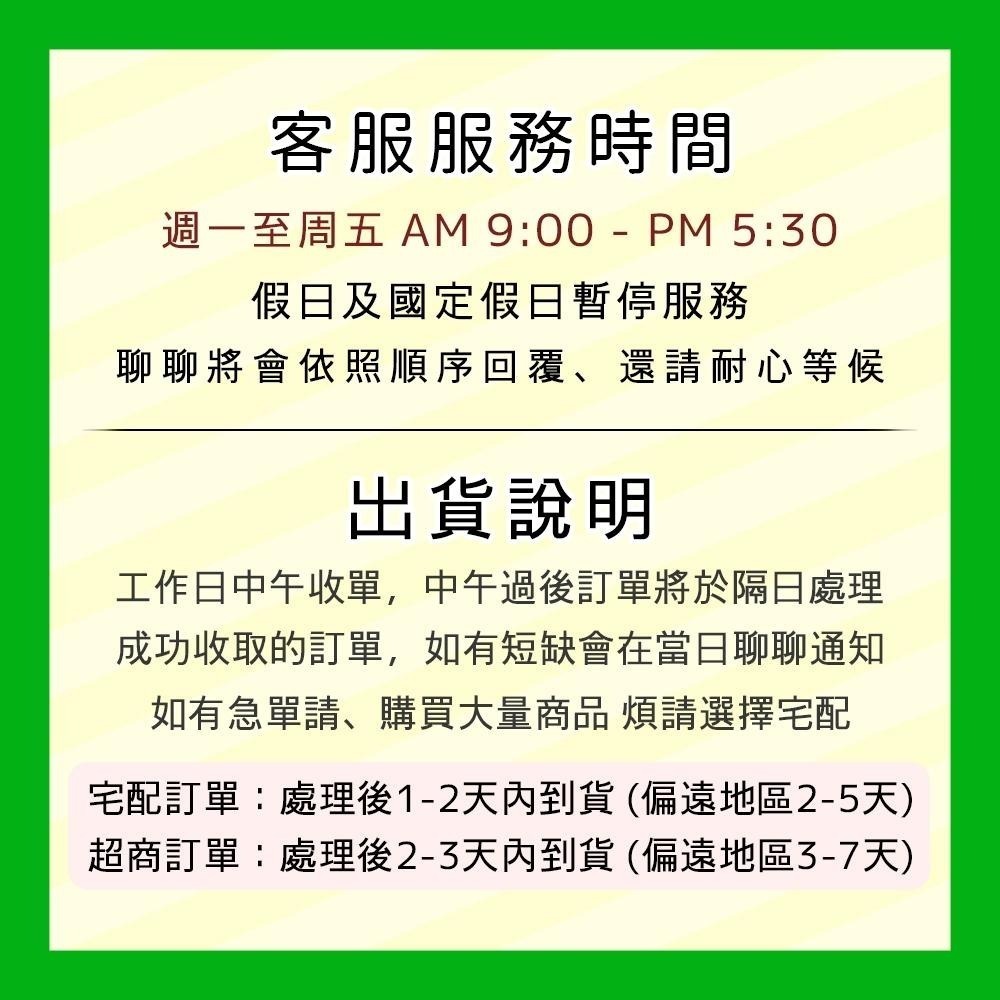 美國 BH-580 純素應急儲備糧食/防災/乾糧/軍糧 MRE 1入 (HEB002)-細節圖2