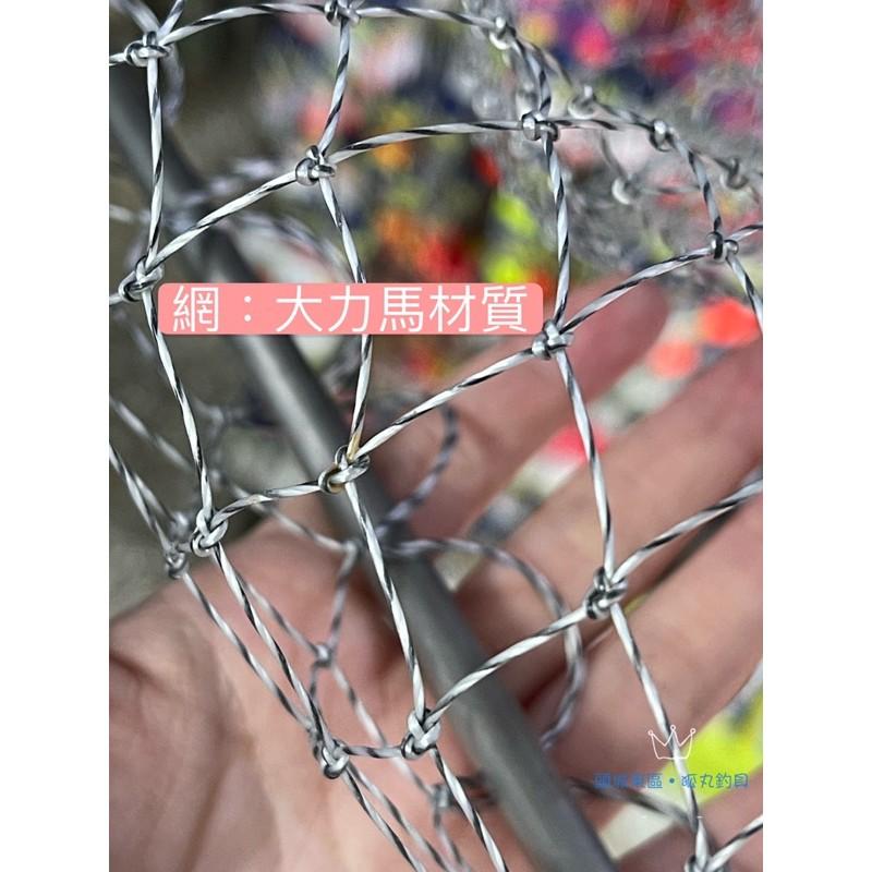 【 頭城東區釣具 】磯玉網 磯撈網 三角框 網框 鈦 50cm-細節圖2