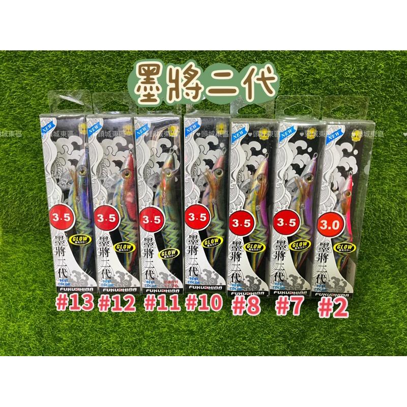 【 頭城東區釣具 】FUKUSHIMA 墨將 一二代 & 墨Z 木蝦 3 / 3.5 /4吋 （6隻一組）-細節圖5