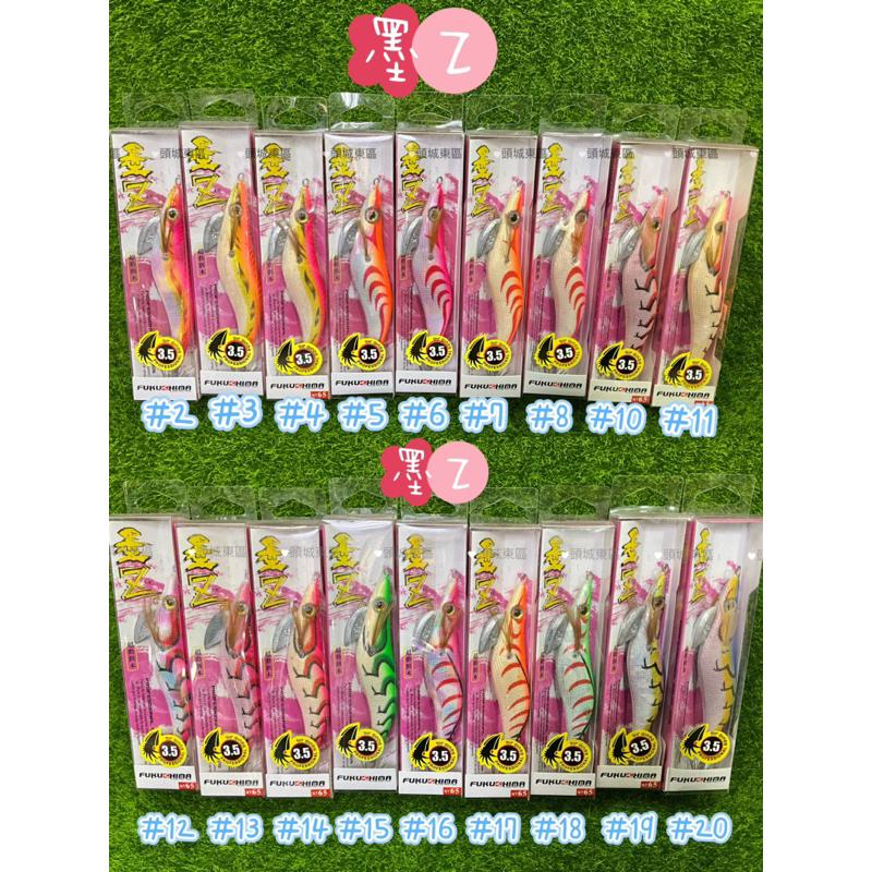 【 頭城東區釣具 】FUKUSHIMA 墨將 一二代 & 墨Z 木蝦 3 / 3.5 /4吋 （6隻一組）-細節圖6