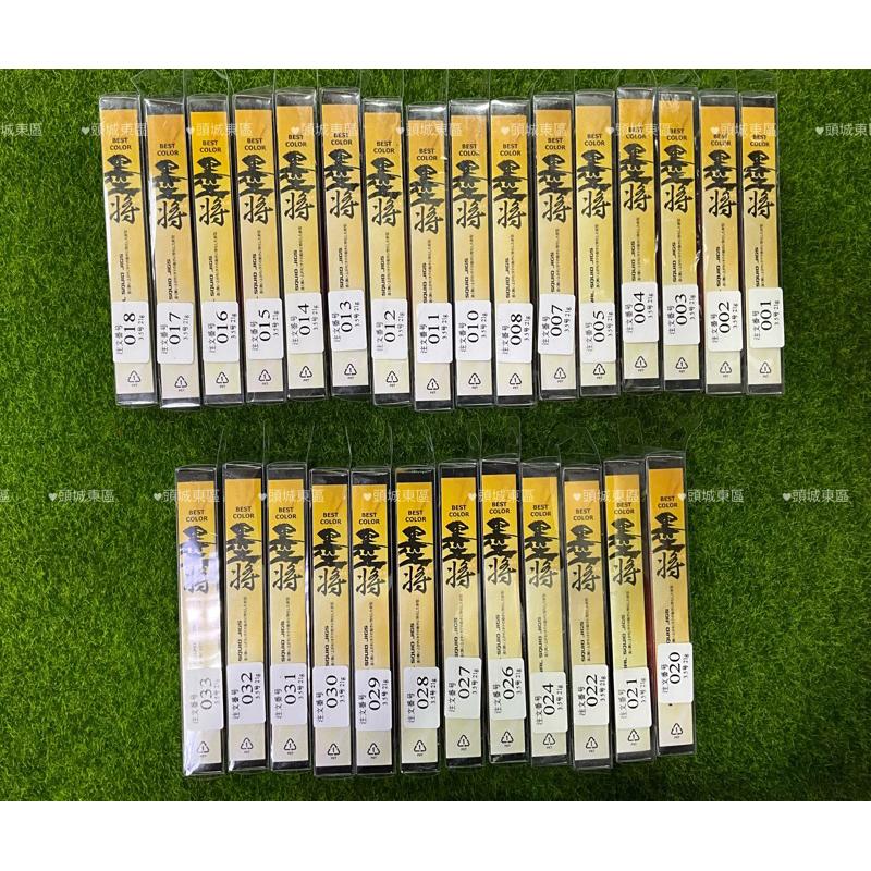 【 頭城東區釣具 】FUKUSHIMA 墨將 一二代 & 墨Z 木蝦 3 / 3.5 /4吋 （6隻一組）-細節圖9