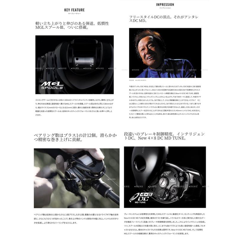 🎣🎣【 頭城東區釣具 】SHIMANO 23年 ANTARES DC MD 安達 路亞捲線器-細節圖5