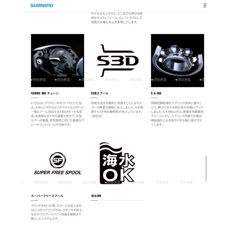 🎣🎣【 頭城東區釣具 】SHIMANO 23年 ANTARES DC MD 安達 路亞捲線器-細節圖7