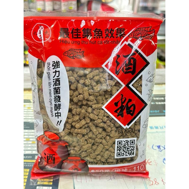【 頭城東區釣具 】大哥大 酒粕  集魚誘餌 （超取最多10包無箱子）裝酒糟 粒子 豆仔餌 吳郭魚 底料 黑鯛 誘粒-細節圖2