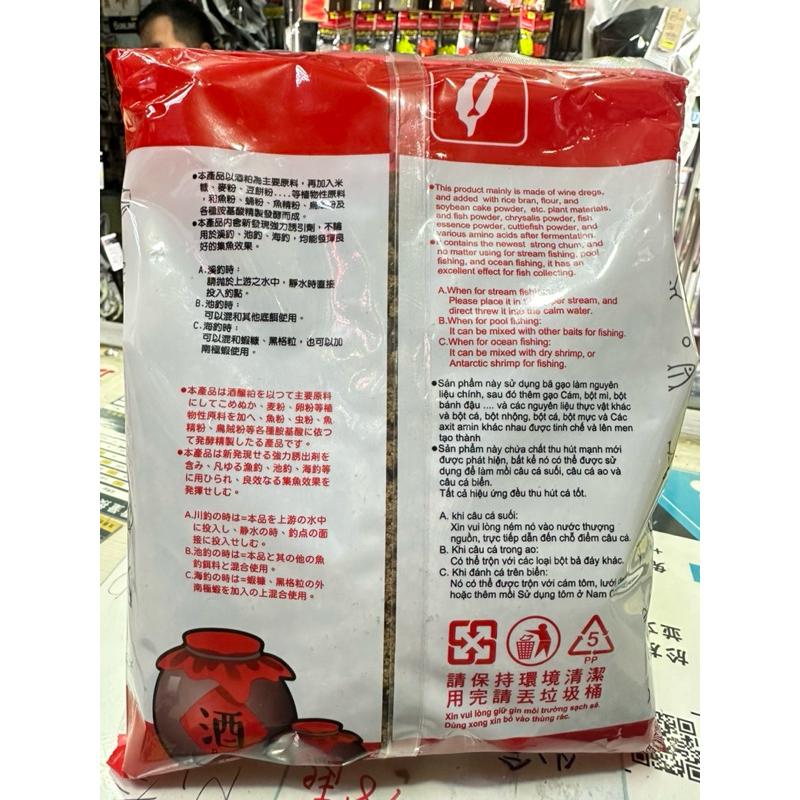 【 頭城東區釣具 】大哥大 酒粕  集魚誘餌 （超取最多10包無箱子）裝酒糟 粒子 豆仔餌 吳郭魚 底料 黑鯛 誘粒-細節圖3