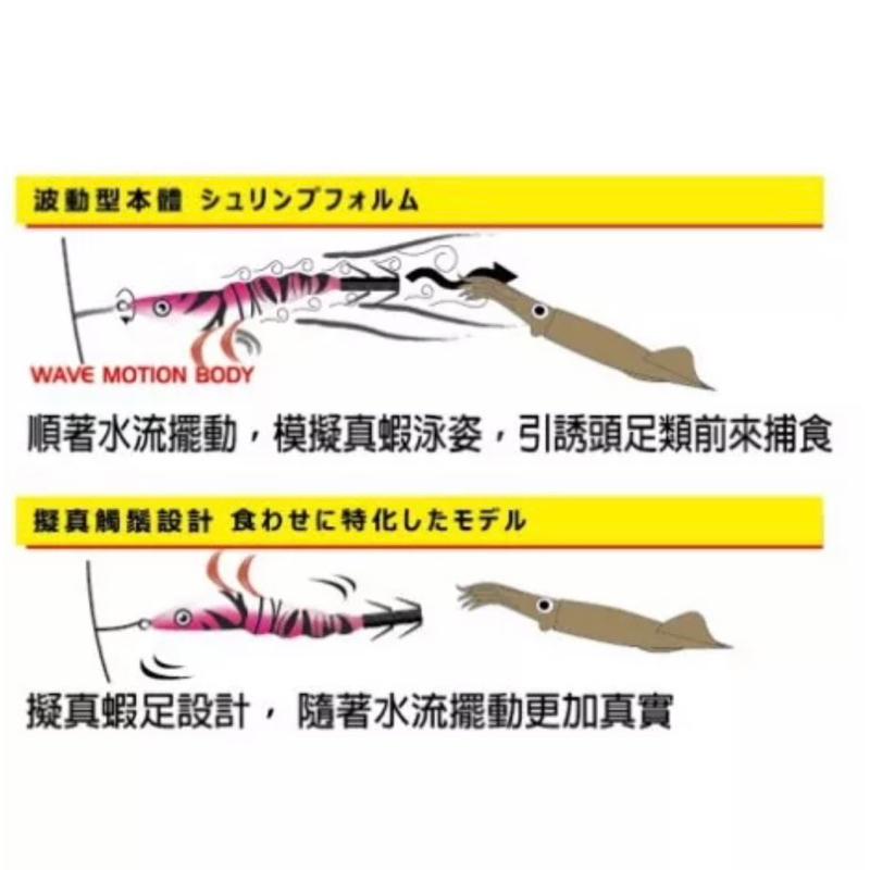 【 頭城東區釣具 】‼️特價‼️星光 天龍蝦 95mm 響珠 布捲 透抽 假餌 布挫 布卷 一組5入-細節圖3