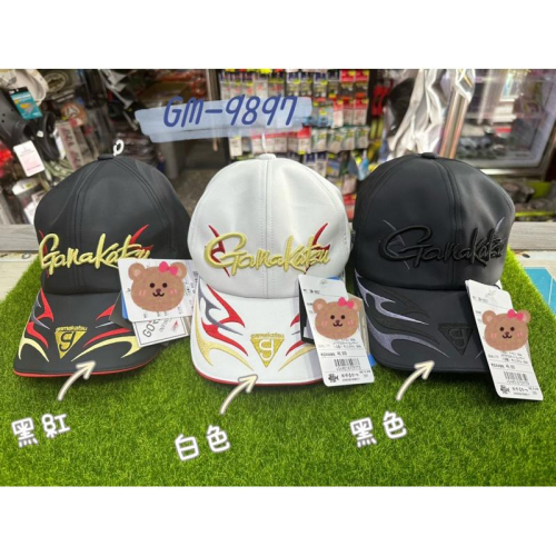 【 頭城東區釣具 】GAMAKATSU 22年新品 GM-9897 GORE-TEX 防風潑水透濕 釣魚帽 帽子 寬帽簷