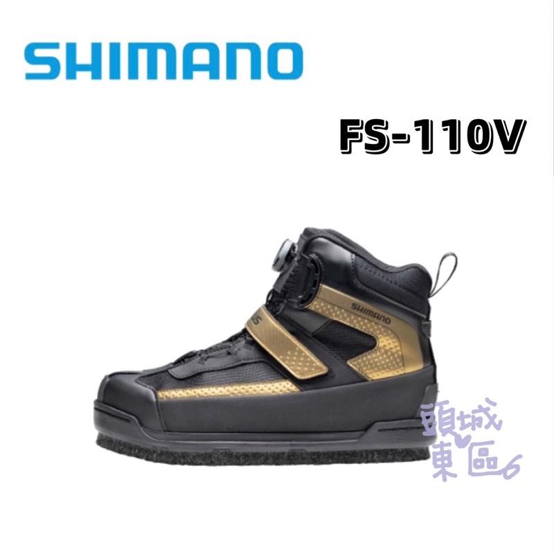 🎣🎣【 頭城東區釣具 】SHIMANO 22 FS-110V 黑色短統 防滑釘鞋組 防滑鞋 磯釣鞋-細節圖2