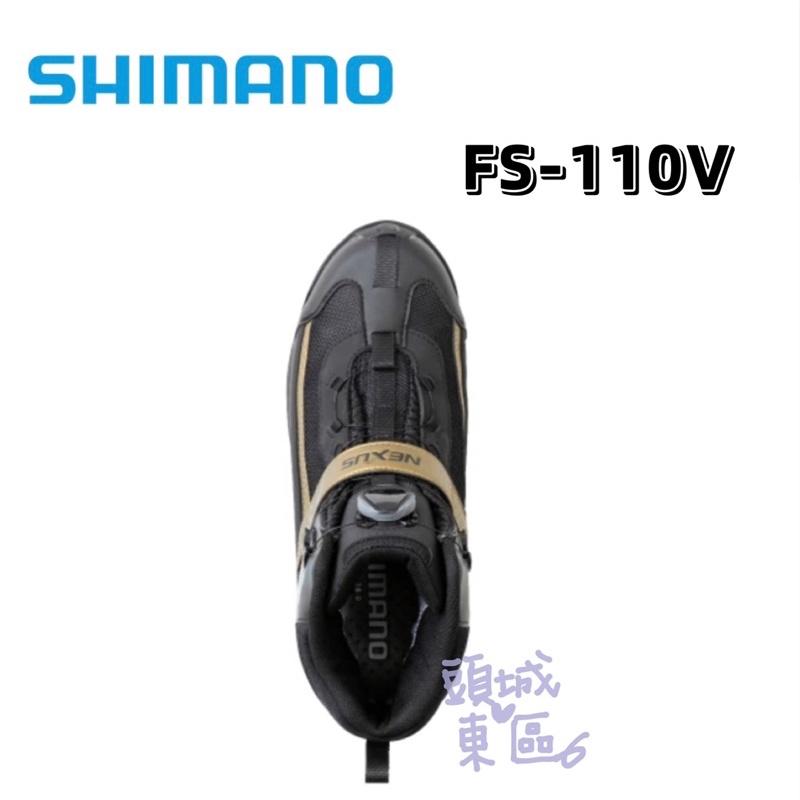 🎣🎣【 頭城東區釣具 】SHIMANO 22 FS-110V 黑色短統 防滑釘鞋組 防滑鞋 磯釣鞋-細節圖3