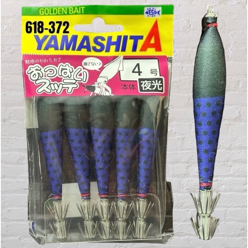 🎣🎣【 頭城東區釣具 】 YAMASHITA おっぱい4-T2 布捲 布卷 4號 (5入) 透抽 軟絲-規格圖1