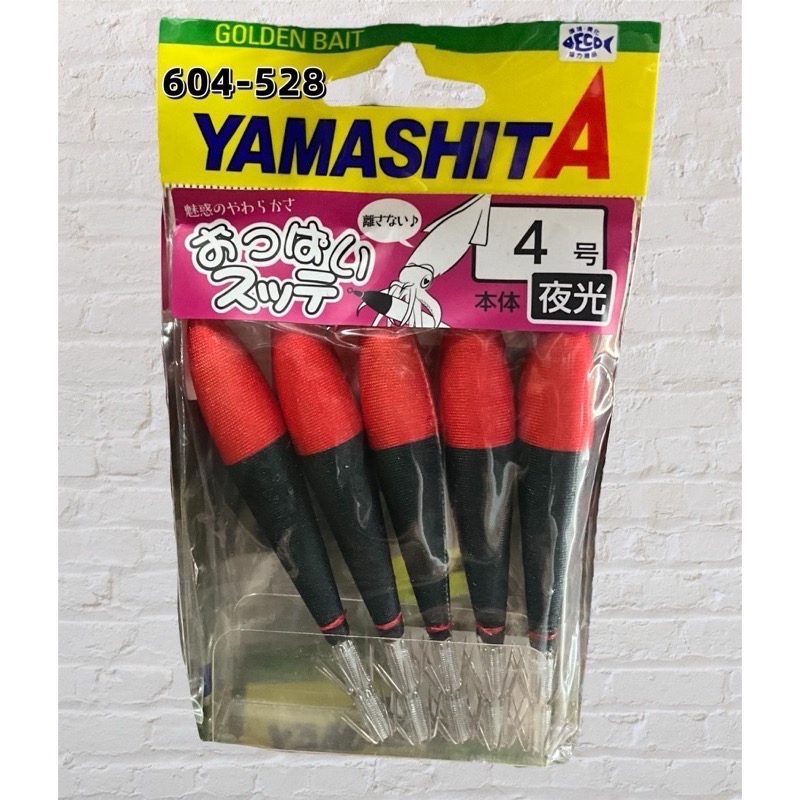 🎣🎣【 頭城東區釣具 】 YAMASHITA おっぱい4-T2 布捲 布卷 4號 (5入) 透抽 軟絲-規格圖1