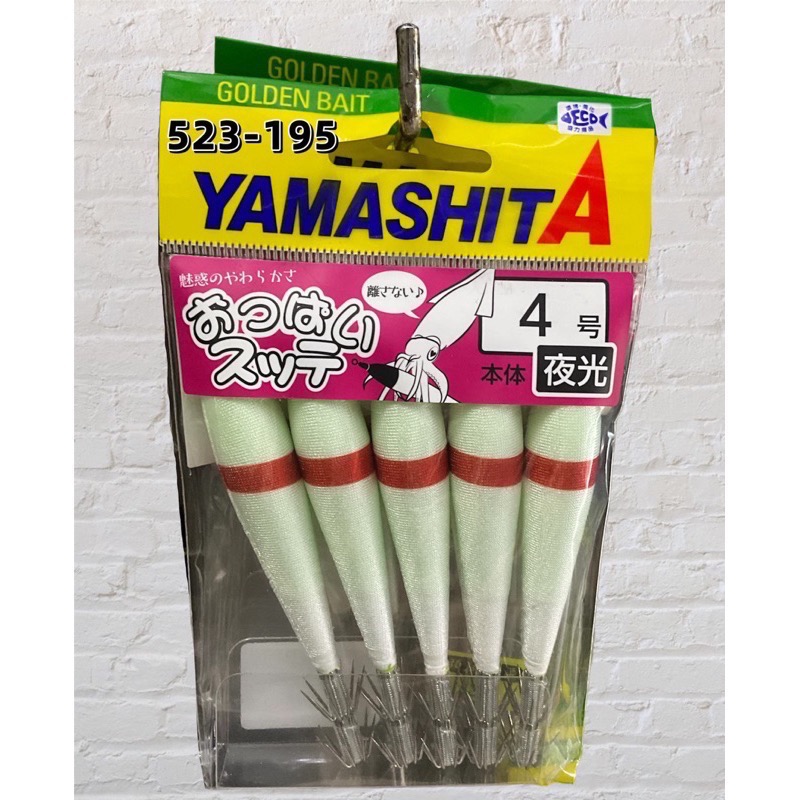 🎣🎣【 頭城東區釣具 】 YAMASHITA おっぱい4-T2 布捲 布卷 4號 (5入) 透抽 軟絲-規格圖1