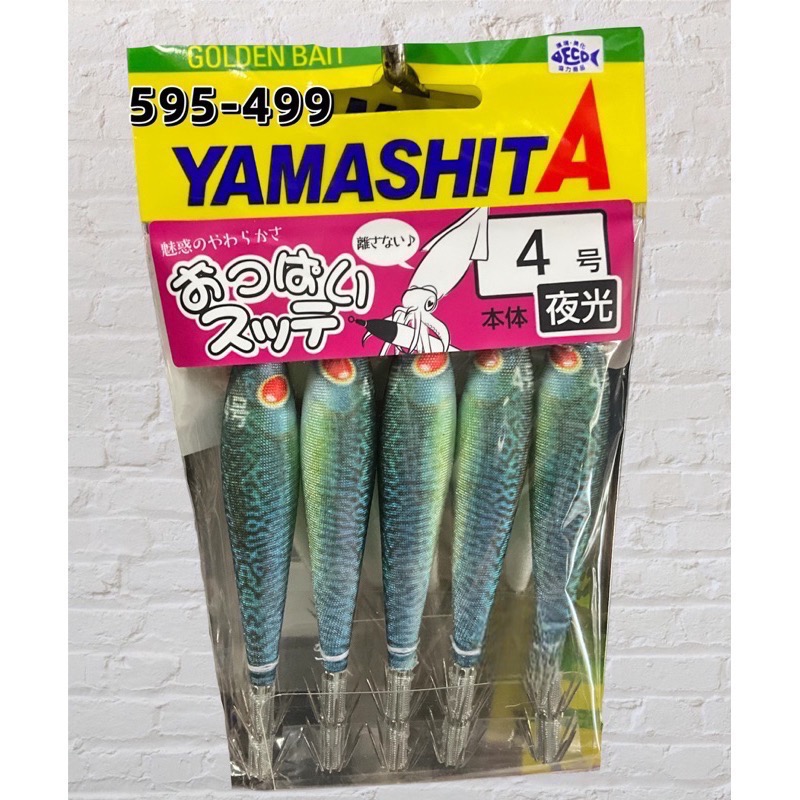 🎣🎣【 頭城東區釣具 】 YAMASHITA おっぱい4-T2 布捲 布卷 4號 (5入) 透抽 軟絲-規格圖1