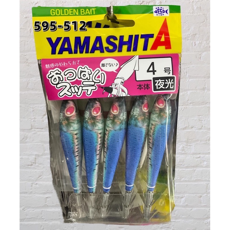 🎣🎣【 頭城東區釣具 】 YAMASHITA おっぱい4-T2 布捲 布卷 4號 (5入) 透抽 軟絲-規格圖1