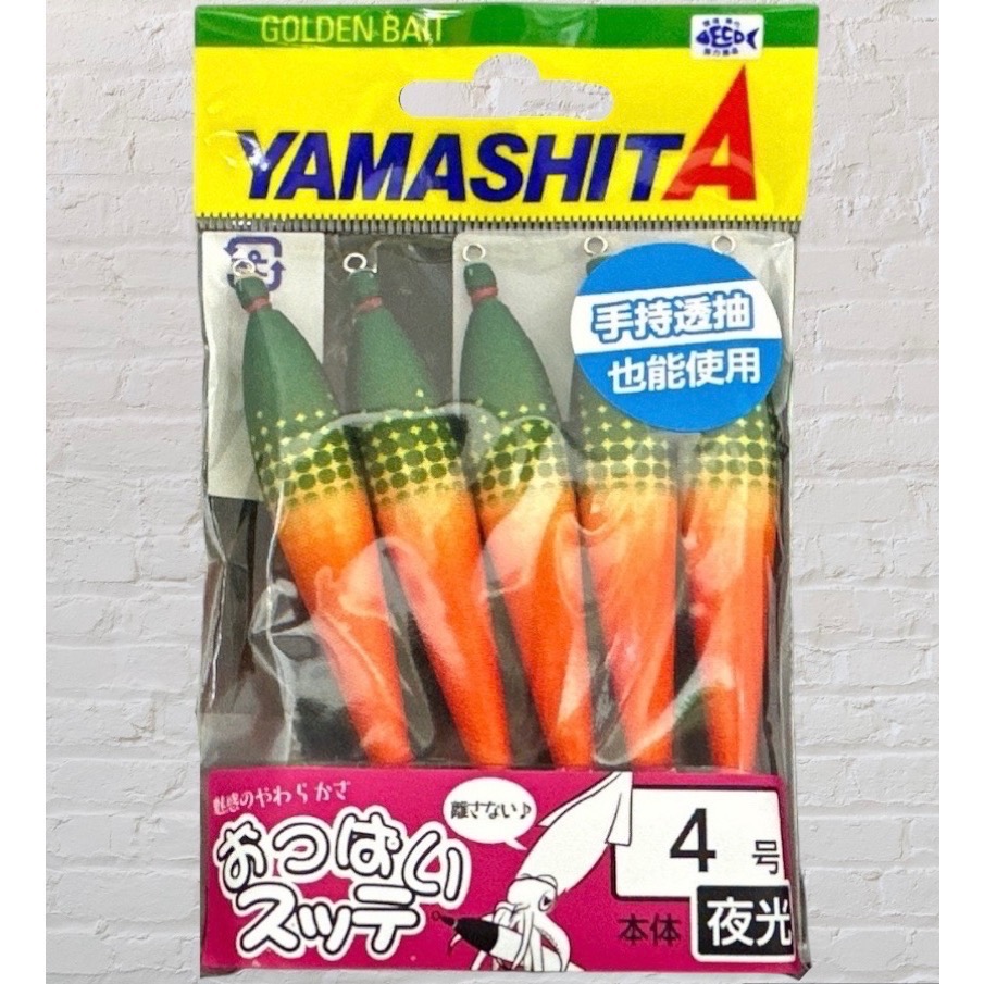 🎣🎣【 頭城東區釣具 】 YAMASHITA おっぱい4-T2 布捲 布卷 4號 (5入) 透抽 軟絲-規格圖1