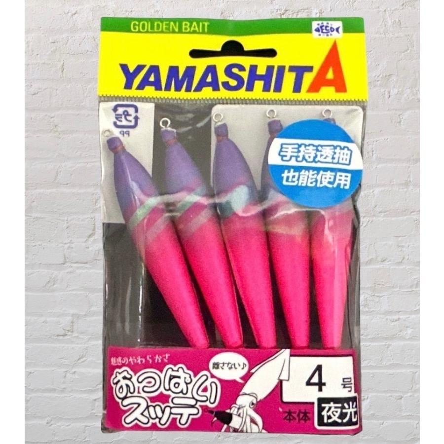 🎣🎣【 頭城東區釣具 】 YAMASHITA おっぱい4-T2 布捲 布卷 4號 (5入) 透抽 軟絲-規格圖1