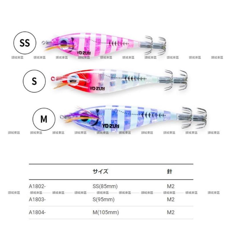 🎣🎣【 頭城東區釣具 】YO-ZURI A1803 ウルトラ3DレーザーDX 布卷 M2-細節圖8