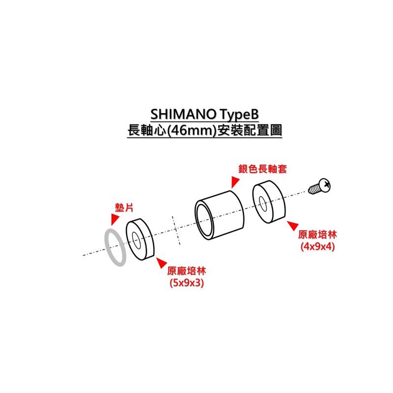 【 頭城東區釣具 】AJ 黑晶圓形握丸45 改裝部品 適用SHIMANO TypeB / DAIWA Type L軸心-細節圖3