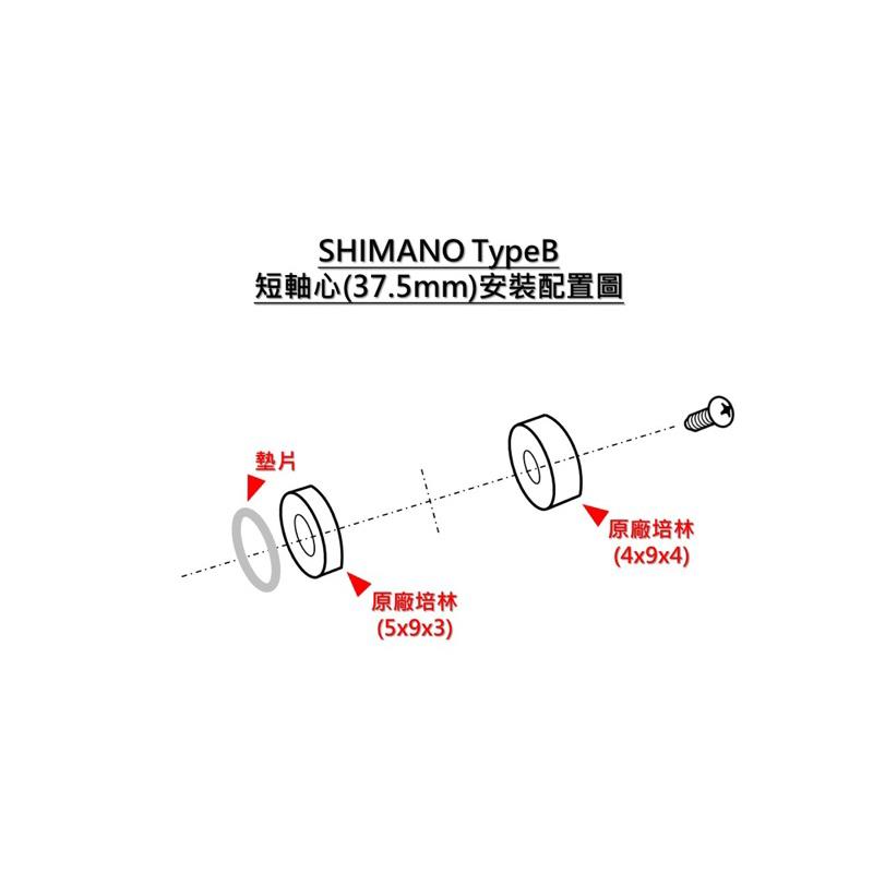 【 頭城東區釣具 】AJ 黑晶圓形握丸45 改裝部品 適用SHIMANO TypeB / DAIWA Type L軸心-細節圖4