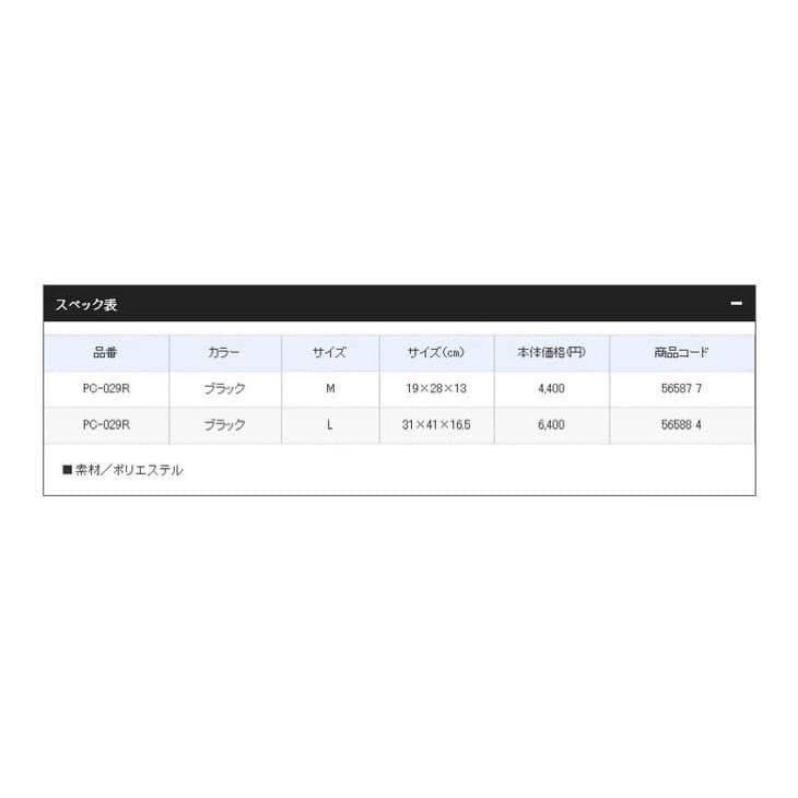 【 頭城東區釣具 】SHIMANO PC-029R 捲線器 收納包 收納袋 保護套 L號-細節圖4