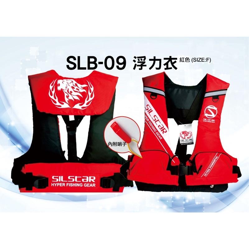 🎣🎣【 頭城東區釣具 】HARiMiTSU 泉宏  SLB-L08 / SLB-L09 救生衣 釣魚浮力衣-細節圖2