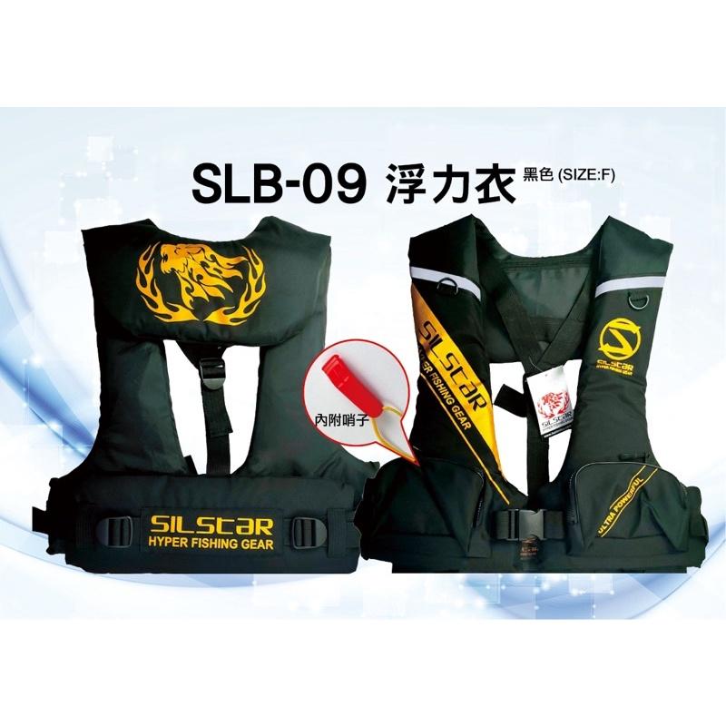 🎣🎣【 頭城東區釣具 】HARiMiTSU 泉宏  SLB-L08 / SLB-L09 救生衣 釣魚浮力衣-細節圖3