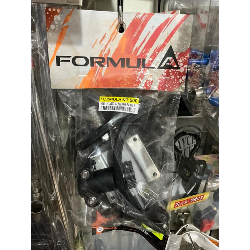 🎣🎣 【 頭城東區釣具 】V-FOX 鉅灣 FORMULA 磯-八郎U型頭 冰箱置竿架 受三郎-細節圖3