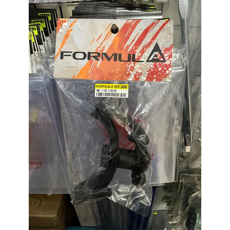 🎣🎣 【 頭城東區釣具 】V-FOX 鉅灣 FORMULA 磯-八郎U型頭 冰箱置竿架 受三郎-細節圖4