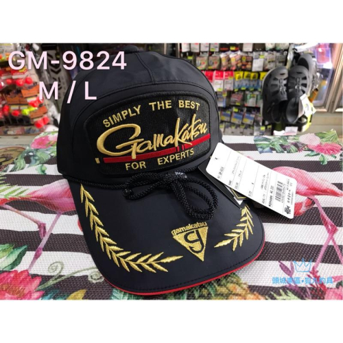 GAMAKATSU GM-9824 GORE-TEX 釣魚帽