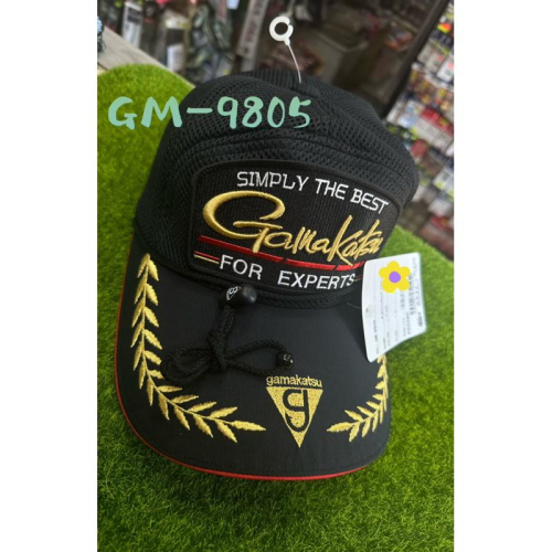 【 頭城東區釣具 】GAMAKATSU GM-9805 月桂葉 釣魚帽 網帽