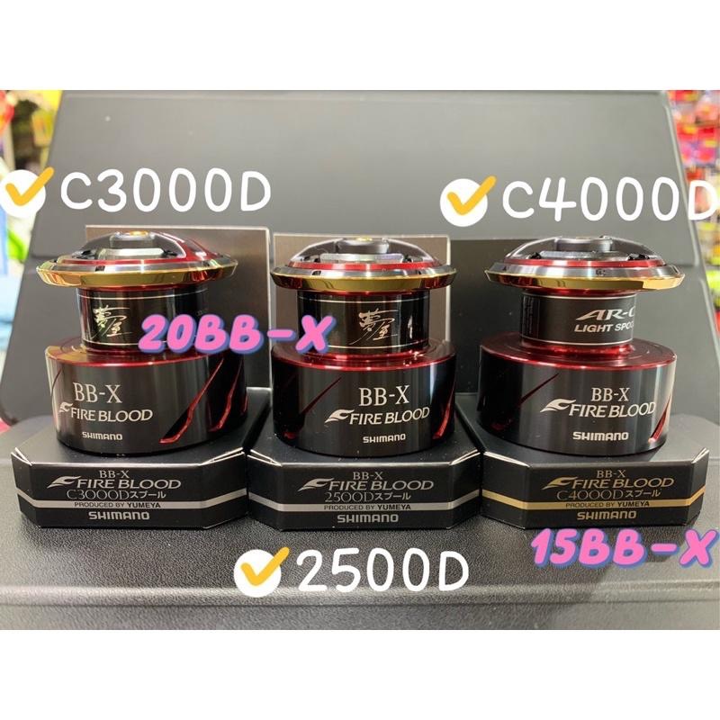 SHIMANO BB-X Larissa 2500DHG ゴメクサス 夢屋 SHIMANO BB-X Larissa