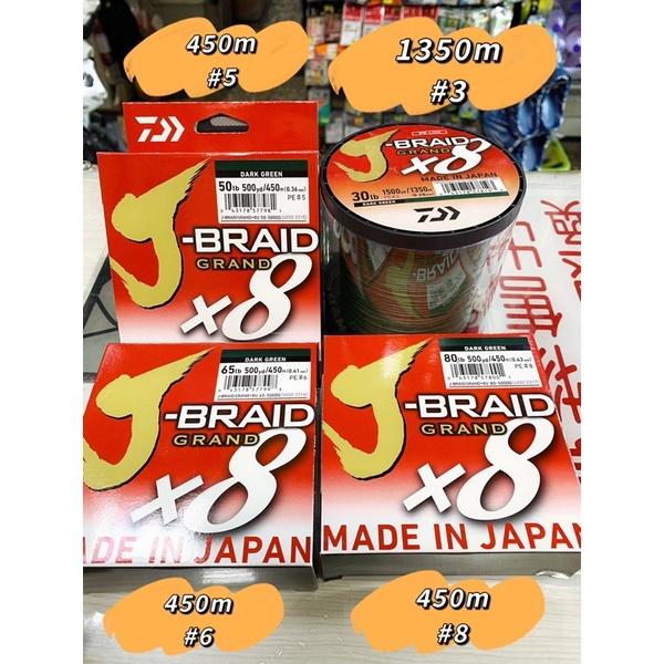 【 頭城東區釣具 】DAIWA J-BRAID 日本製 新版 PE線 8股 暗綠色 彩色 #8股 #編織線 #路亞-細節圖3