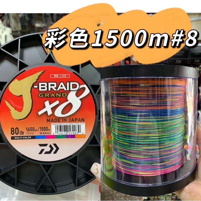 【 頭城東區釣具 】DAIWA J-BRAID 日本製 新版 PE線 8股 暗綠色 彩色 #8股 #編織線 #路亞-細節圖5