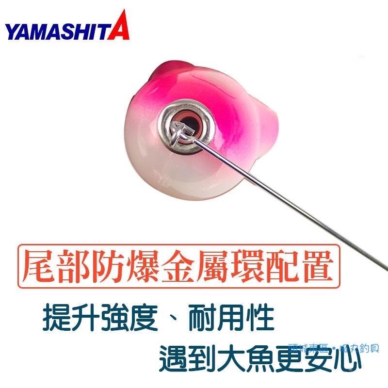 🎣🎣【 頭城東區釣具 】YAMASHITA 超遠投 水老鼠 有眼老鼠 助投器 弓角 配合使用-細節圖5