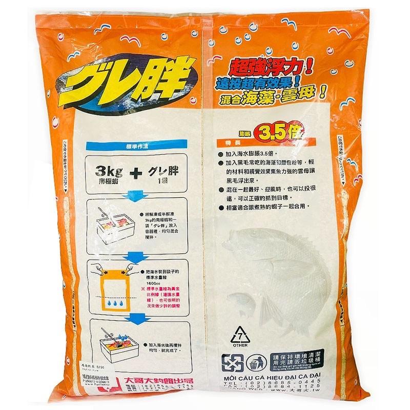 【 頭城東區釣具 】‼️請先詢問數量再下標‼️ 大哥大 グレ胖  哭累胖 黑白毛磯釣誘餌粉 磯釣 誘餌 餌料-細節圖2