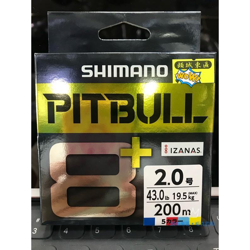 SHIMANO ( 200M ) LD-M51T / LD-M61T  PITBULL 8+ PE線 五色線 粉紅色-細節圖2