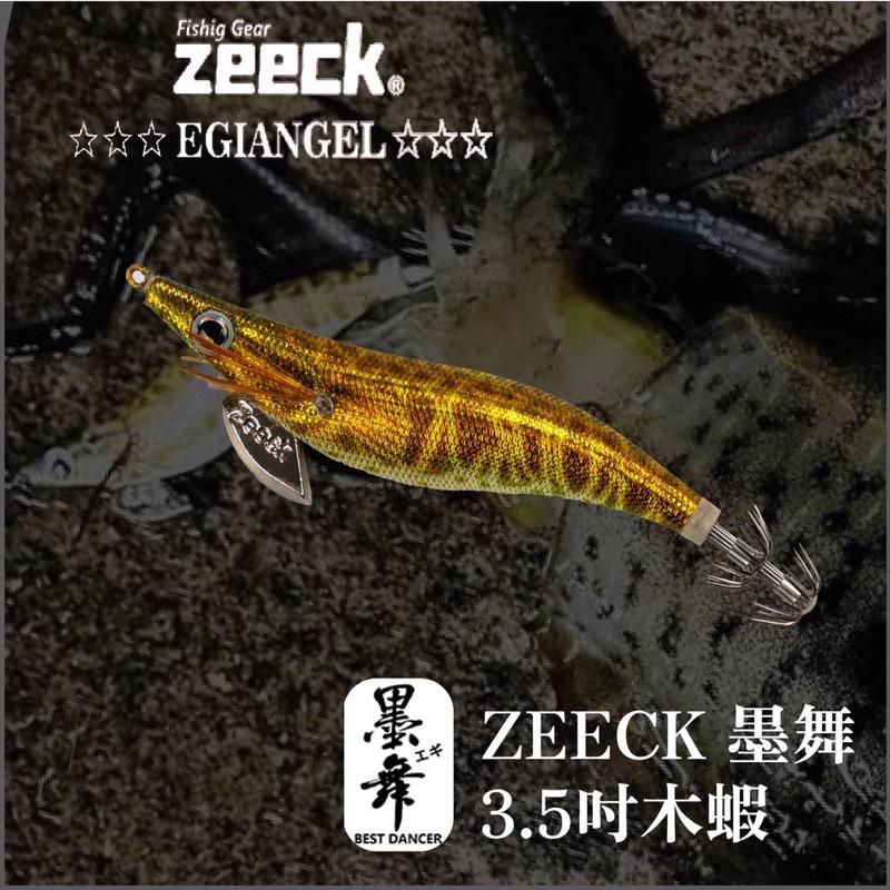 【 頭城東區釣具 】ZEECK EGIANGEL 墨舞3.5吋木蝦 日本尾針 墨將 墨z-細節圖4