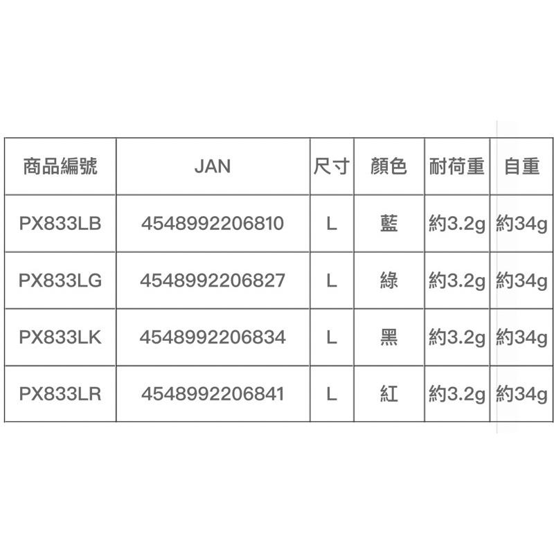 🎣🎣【 頭城東區釣具  】PROX 強力磁石 吊環PX833 L號 釣魚磁扣-細節圖9