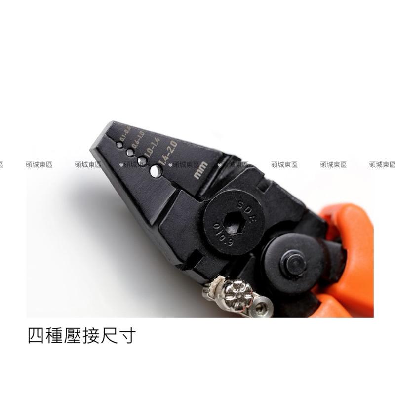 🎣🎣【 頭城東區釣具 】V-FOX 鉅灣 WEFOX DFC-0702 7吋 夾管鉗 鋁管鉗  鋁管夾 夾管-細節圖2