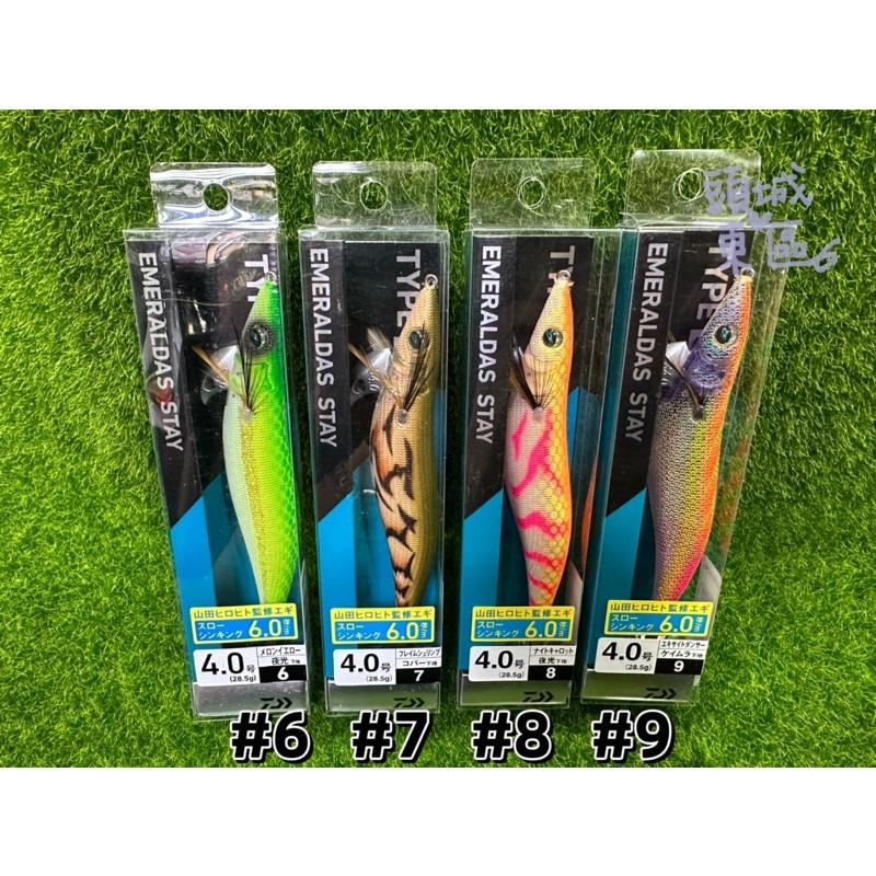 🎣🎣【 頭城東區釣具 】特價🉐️ DAIWA EMERALDAS STAY 木蝦 4吋-細節圖2