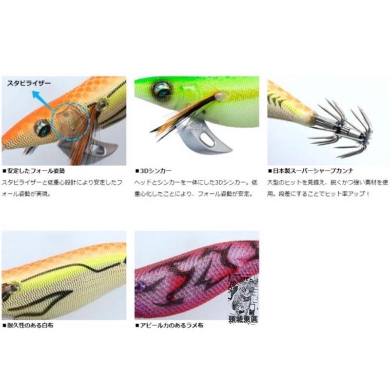 🎣🎣【 頭城東區釣具 】特價🉐️ DAIWA EMERALDAS STAY 木蝦 4吋-細節圖5