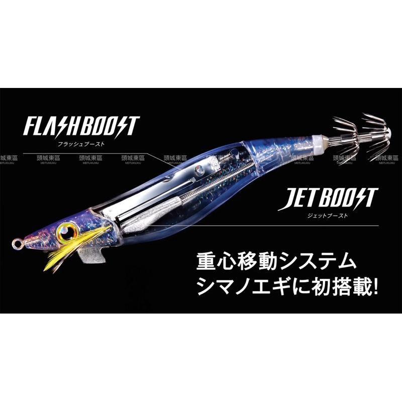 🎣🎣【 頭城東區釣具 】SHIMANO QE-Z35W Sephia Clinch 3.5號 木蝦 閃閃蝦 軟絲 飄-細節圖7