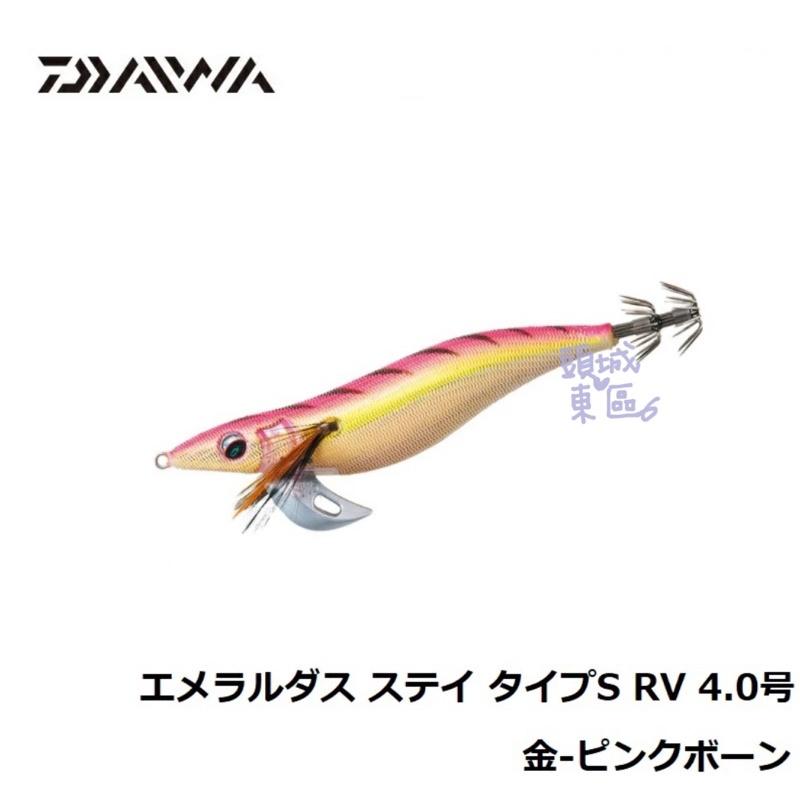 🎣🎣【 頭城東區釣具 】特價🉐️ DAIWA EMERALDAS STAY (RV) 木蝦 4吋-細節圖3