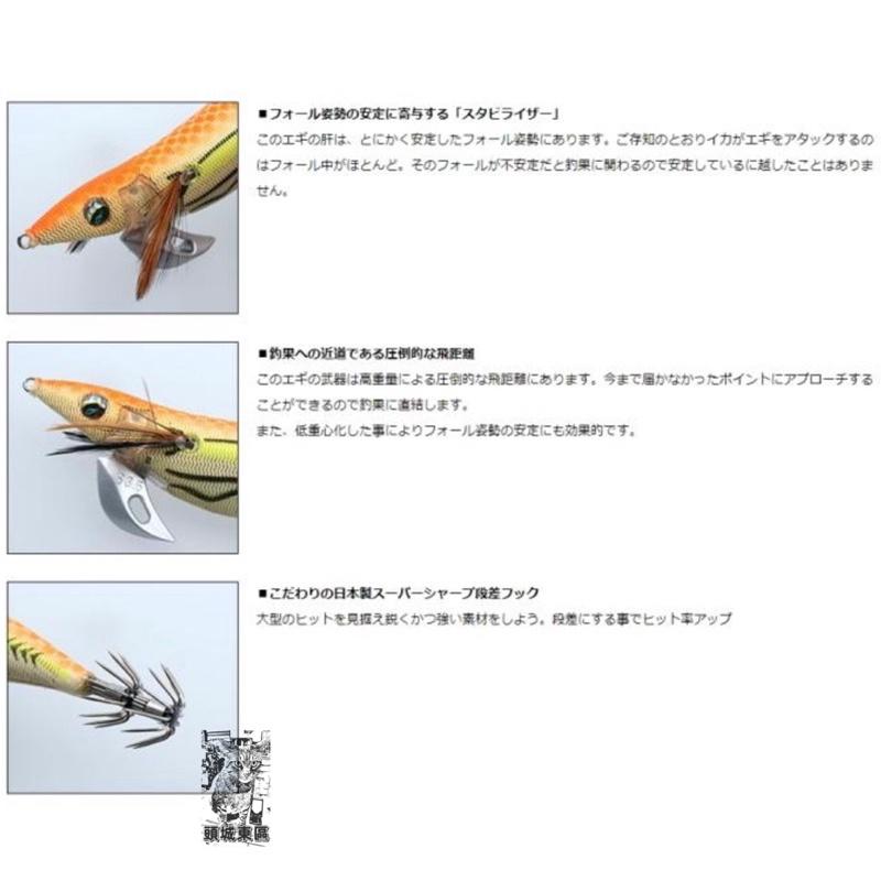 🎣🎣【 頭城東區釣具 】特價🉐️ DAIWA EMERALDAS STAY (RV) 木蝦 4吋-細節圖4