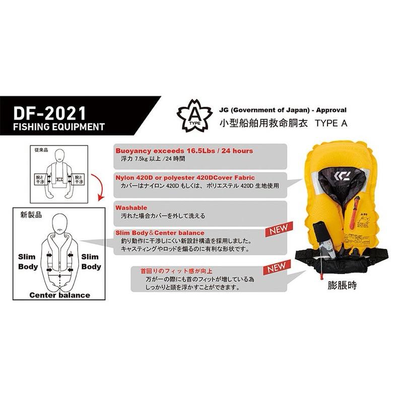 【 頭城東區釣具 】DAIWA DF-2021 肩掛式 充氣救生衣 救生衣-細節圖4